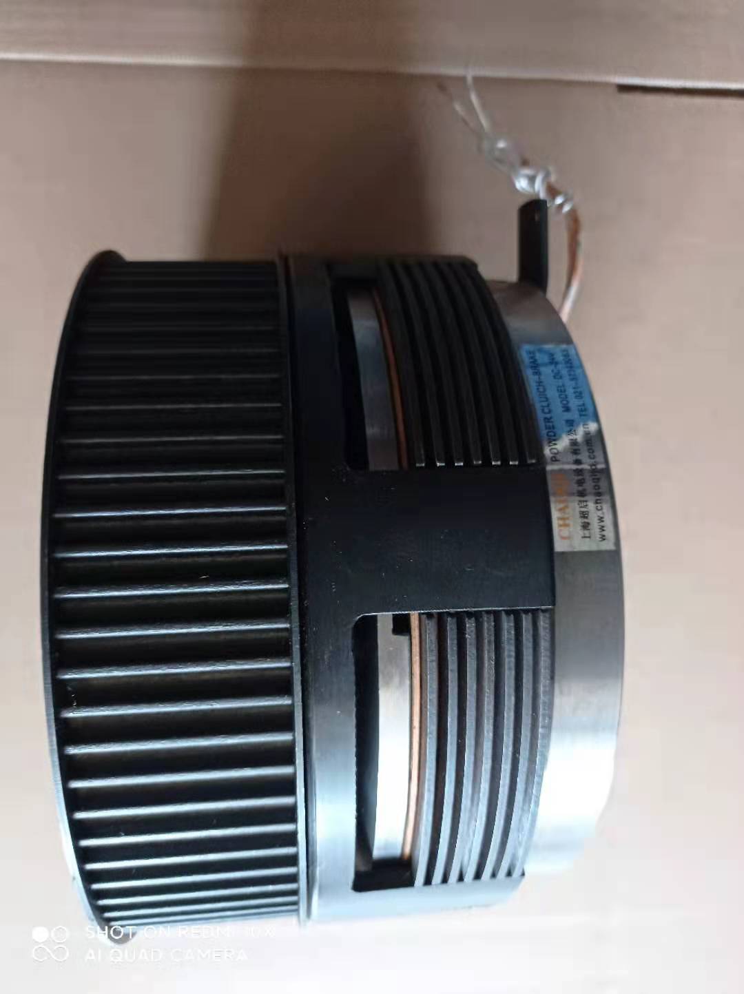 DLM2型 多片式電磁離合器